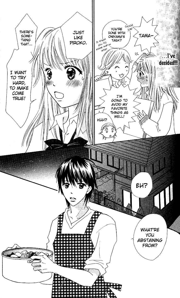 Page 9 Chapter 18 Koi Nanka Hajimaranai