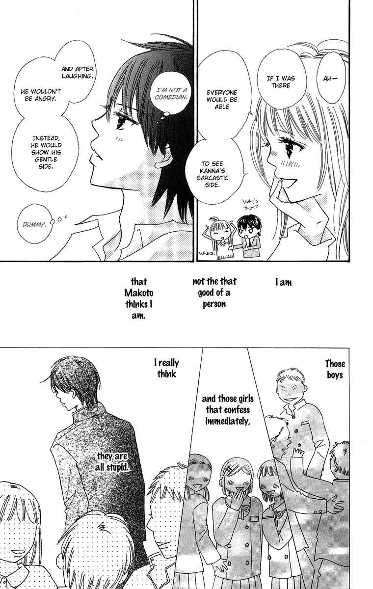 Page 22 Chapter 27.5 Koi Nanka Hajimaranai