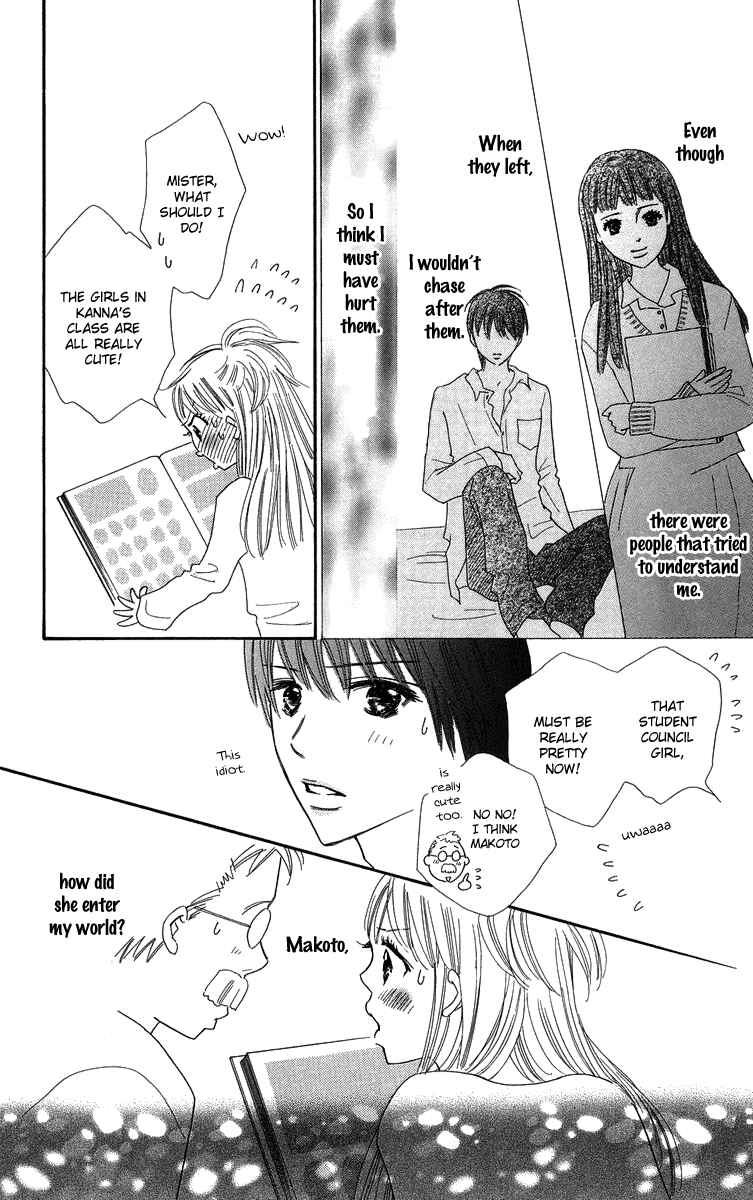 Page 23 Chapter 27.5 Koi Nanka Hajimaranai