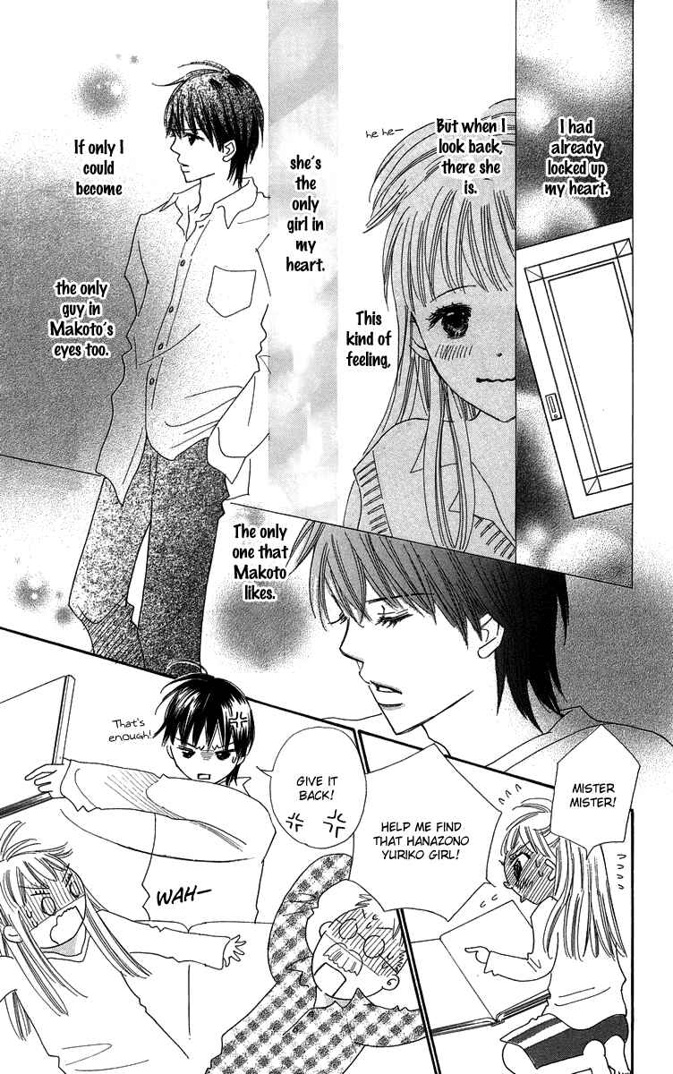 Page 24 Chapter 27.5 Koi Nanka Hajimaranai