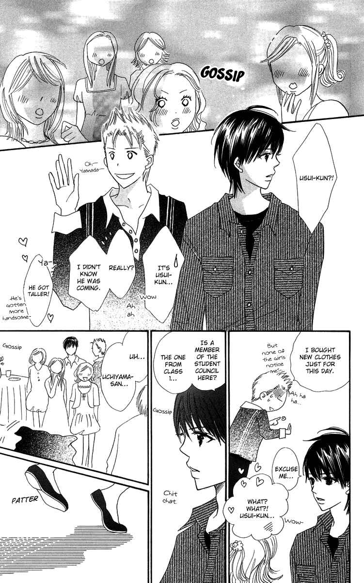 Page 28 Chapter 27.5 Koi Nanka Hajimaranai