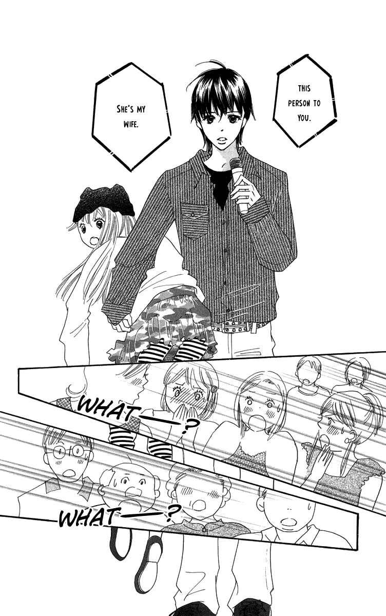 Page 35 Chapter 27.5 Koi Nanka Hajimaranai