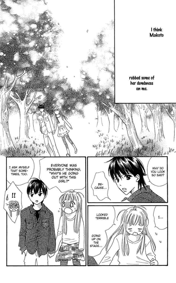 Page 39 Chapter 27.5 Koi Nanka Hajimaranai
