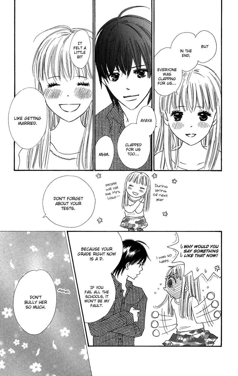 Page 40 Chapter 27.5 Koi Nanka Hajimaranai