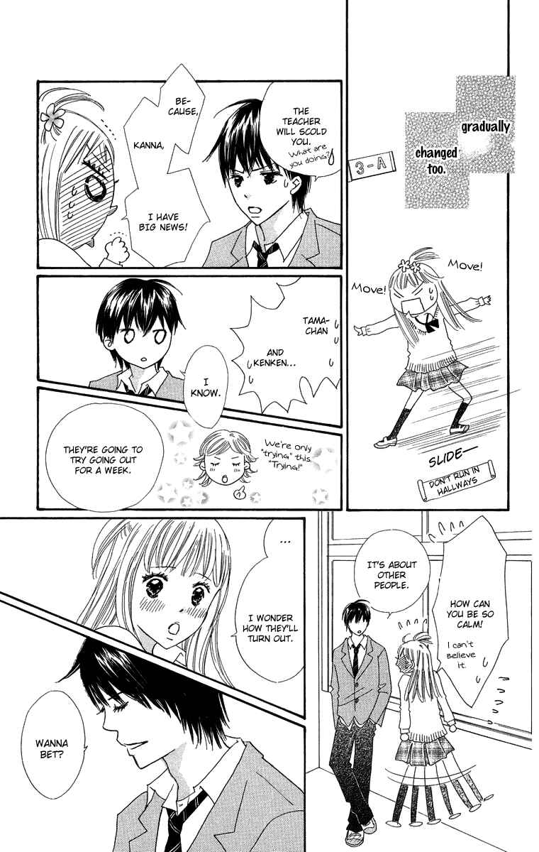 Page 48 Chapter 27.5 Koi Nanka Hajimaranai