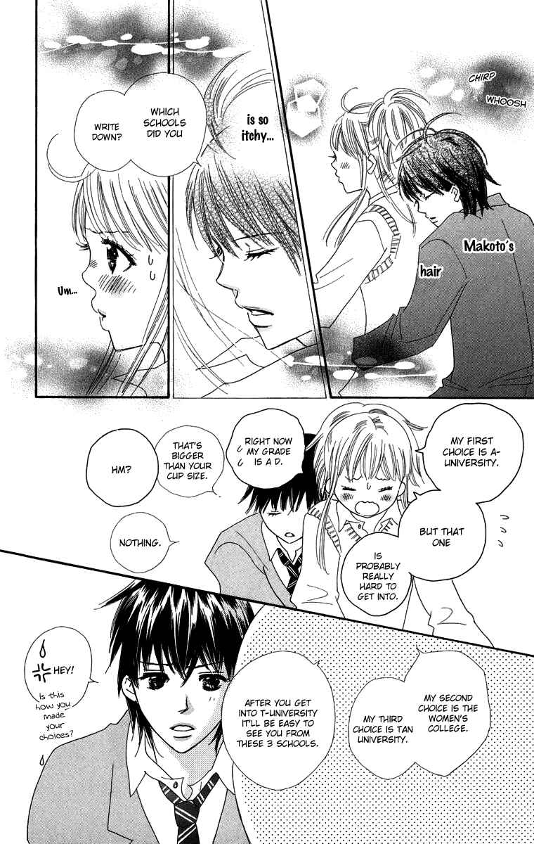 Page 5 Chapter 27.5 Koi Nanka Hajimaranai