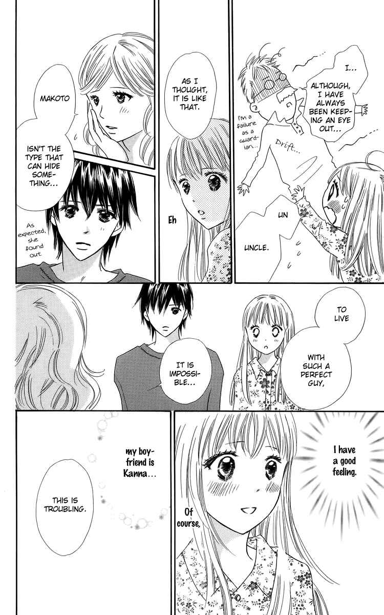 Page 18 Chapter 23 Koi Nanka Hajimaranai