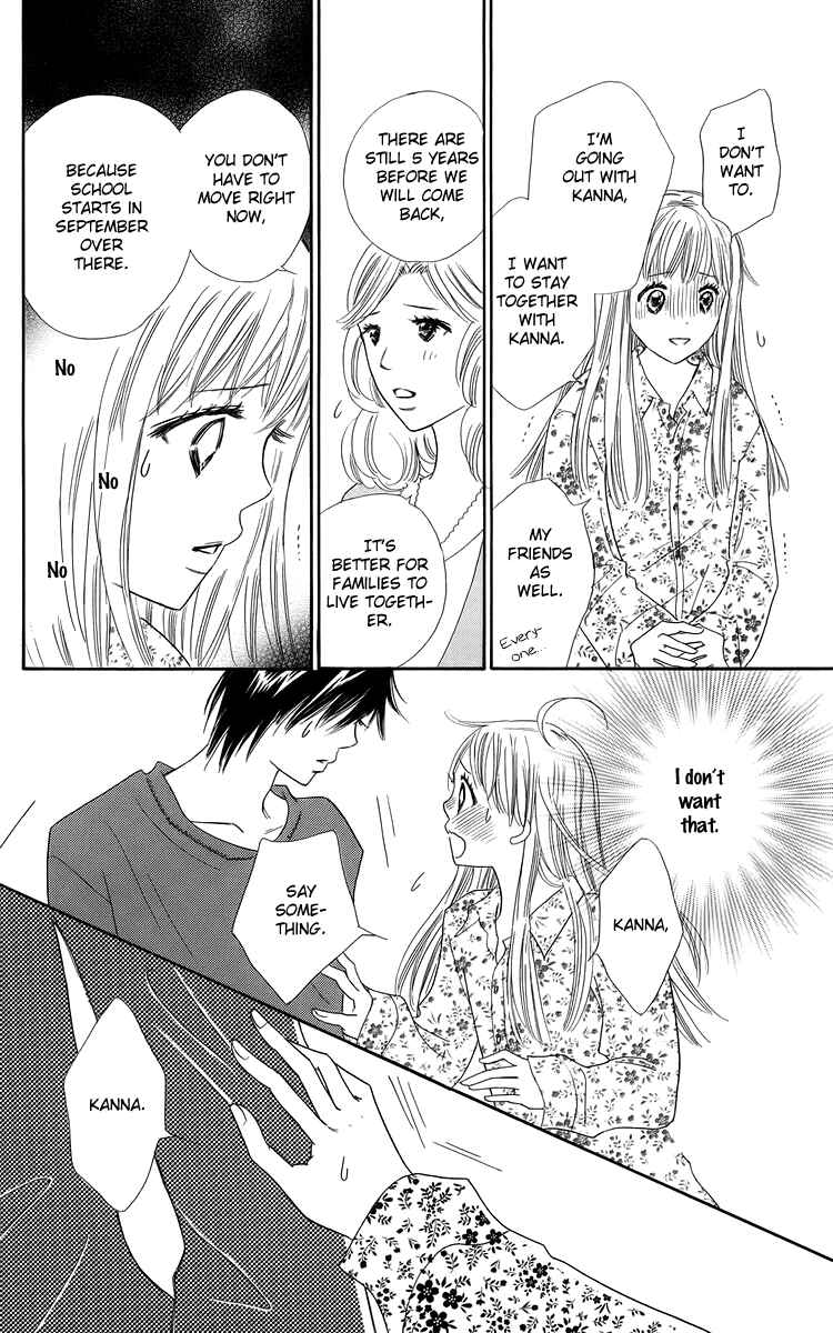 Page 20 Chapter 23 Koi Nanka Hajimaranai