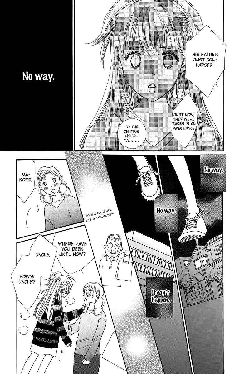 Page 29 Chapter 23 Koi Nanka Hajimaranai