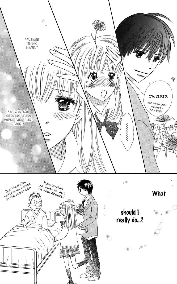 Page 42 Chapter 23 Koi Nanka Hajimaranai