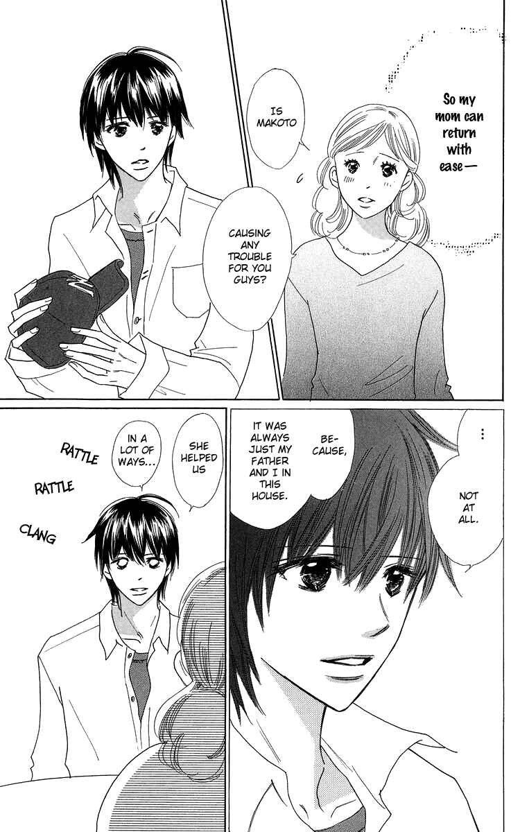 Page 5 Chapter 23 Koi Nanka Hajimaranai