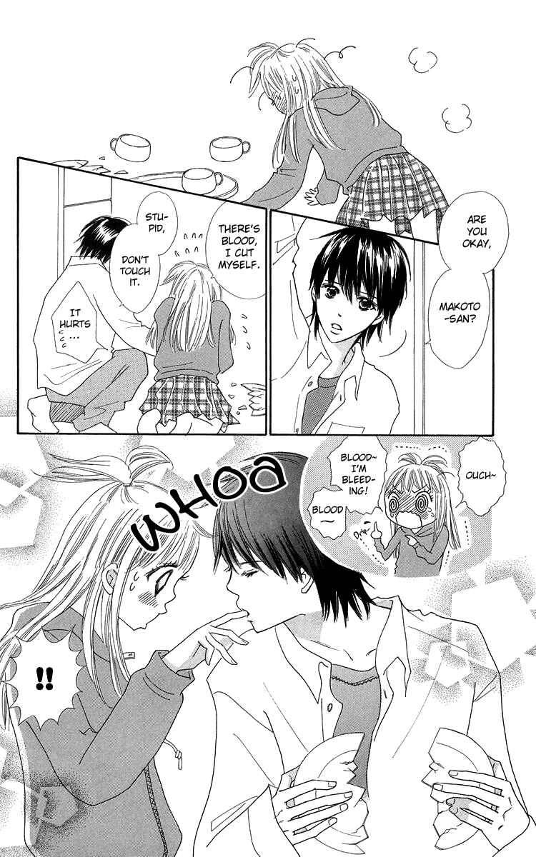 Page 6 Chapter 23 Koi Nanka Hajimaranai