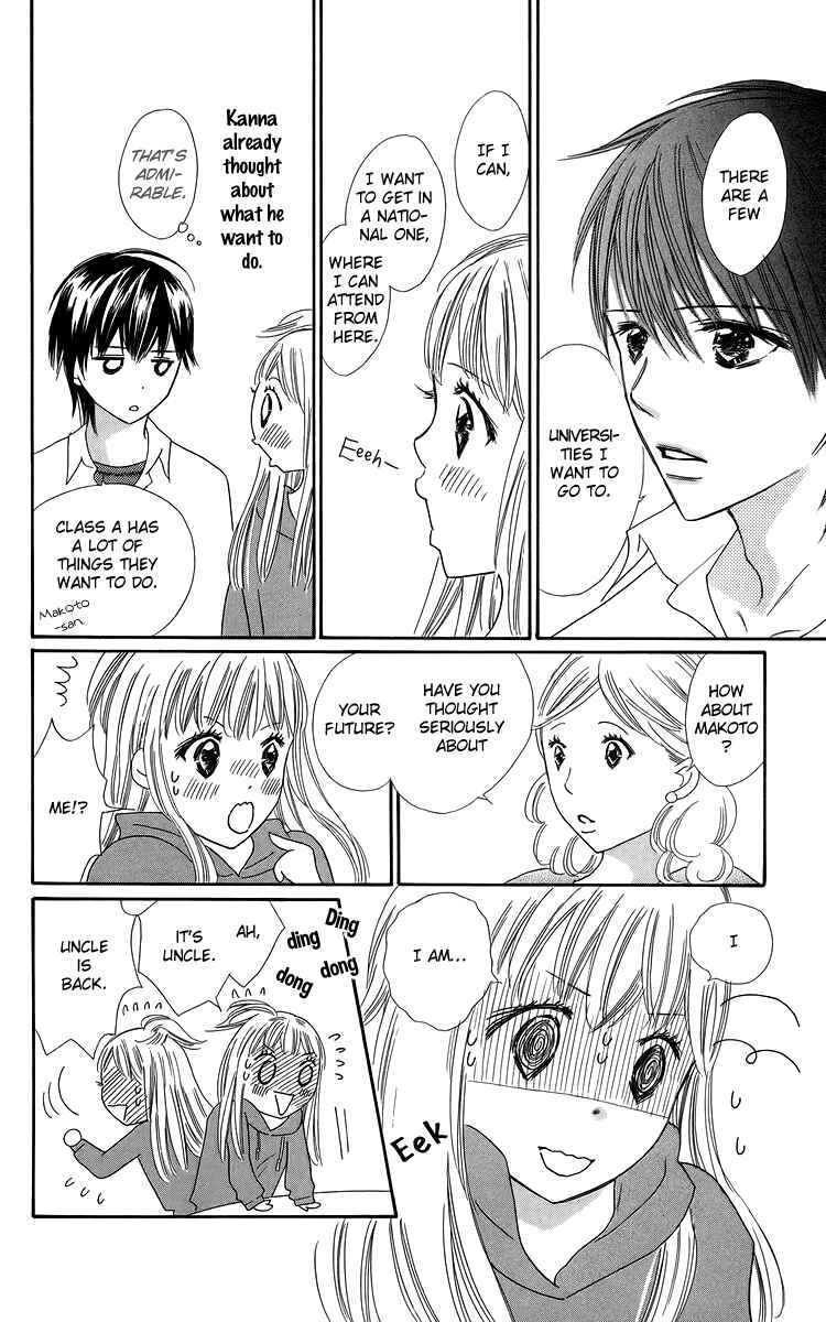 Page 8 Chapter 23 Koi Nanka Hajimaranai