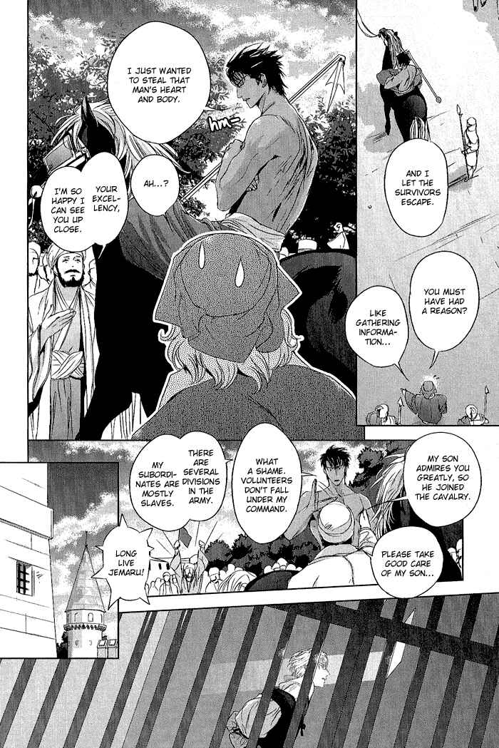 Page 13 Chapter 6 Black Sun Doreiou