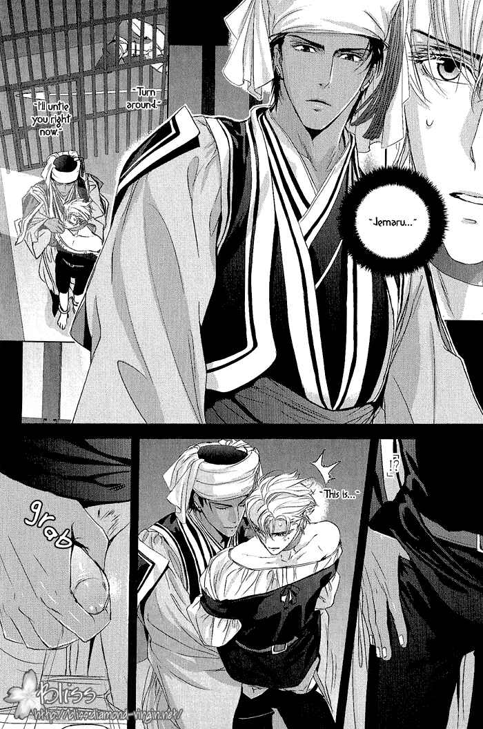 Page 15 Chapter 6 Black Sun Doreiou