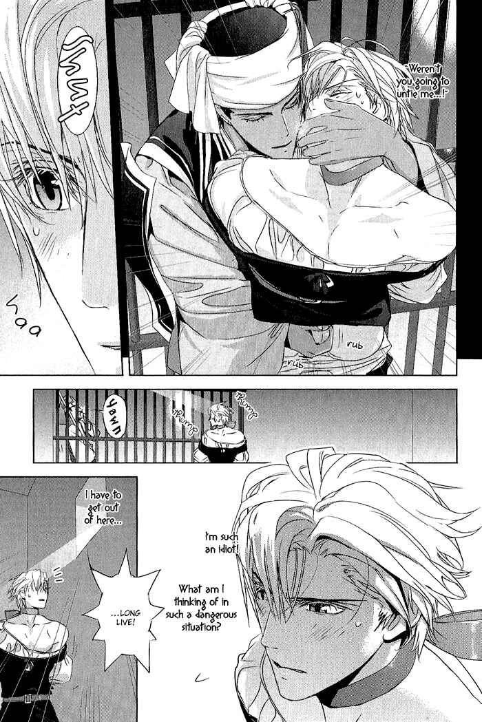 Page 16 Chapter 6 Black Sun Doreiou