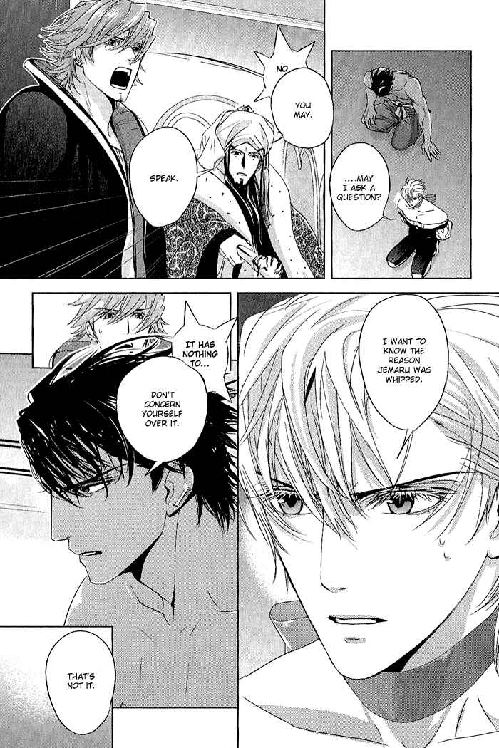 Page 25 Chapter 6 Black Sun Doreiou