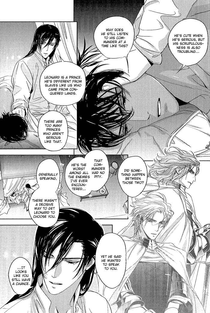 Page 33 Chapter 6 Black Sun Doreiou