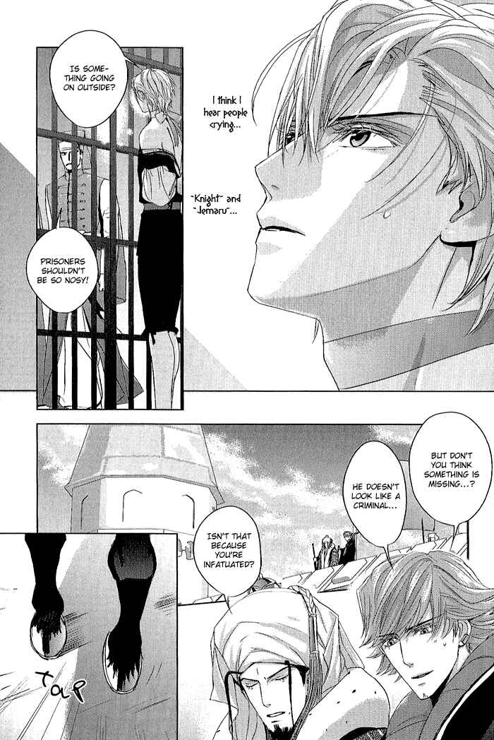 Page 6 Chapter 6 Black Sun Doreiou
