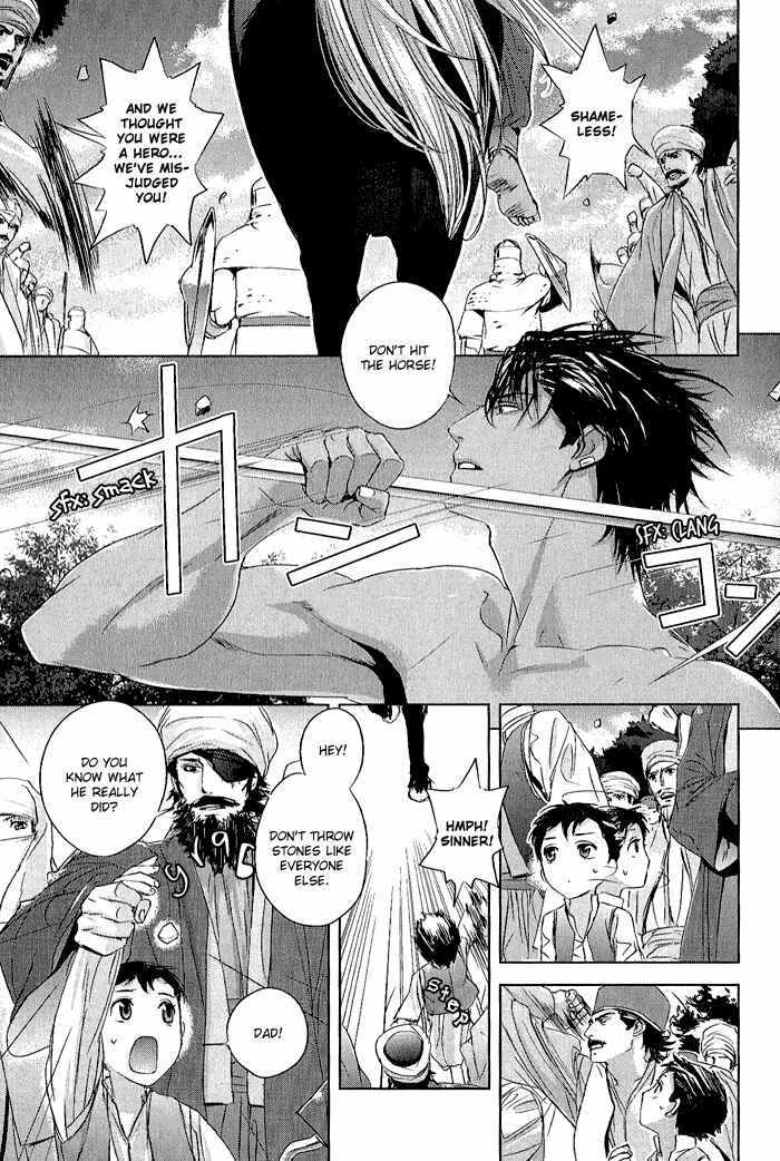 Page 8 Chapter 6 Black Sun Doreiou