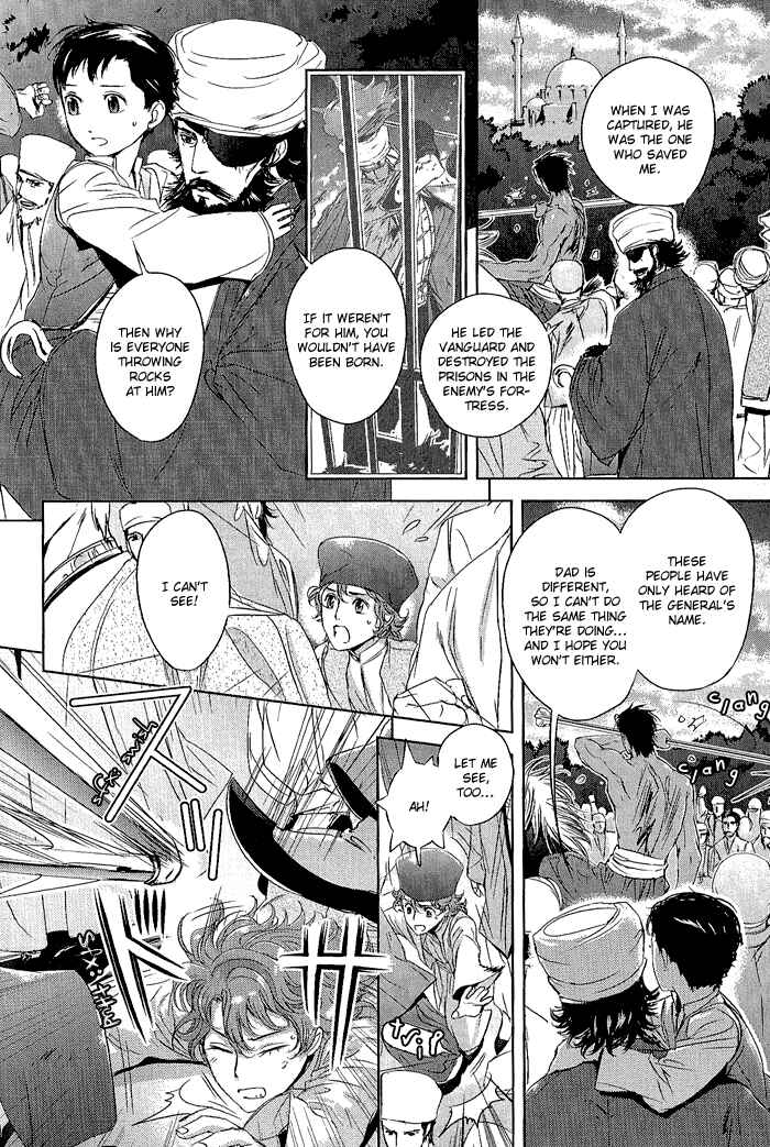 Page 9 Chapter 6 Black Sun Doreiou