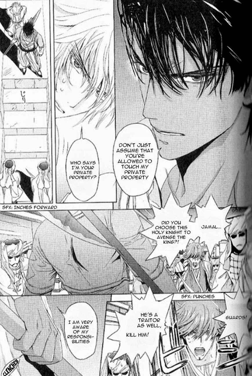 Page 22 Chapter 9 Black Sun Doreiou