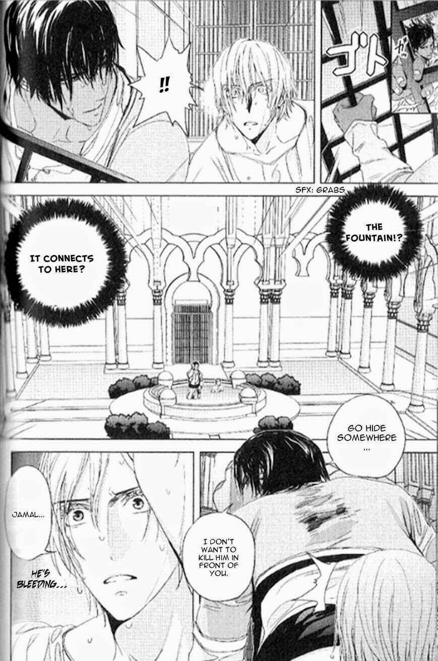 Page 31 Chapter 9 Black Sun Doreiou