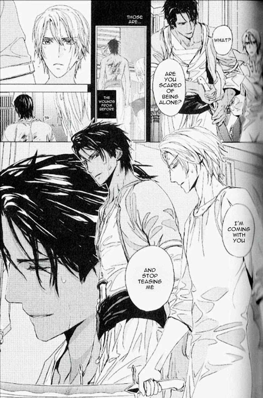 Page 32 Chapter 9 Black Sun Doreiou
