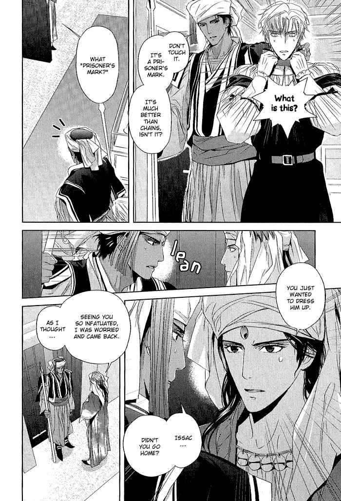 Page 11 Chapter 3 Black Sun Doreiou