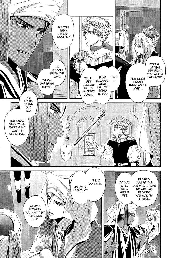 Page 12 Chapter 3 Black Sun Doreiou