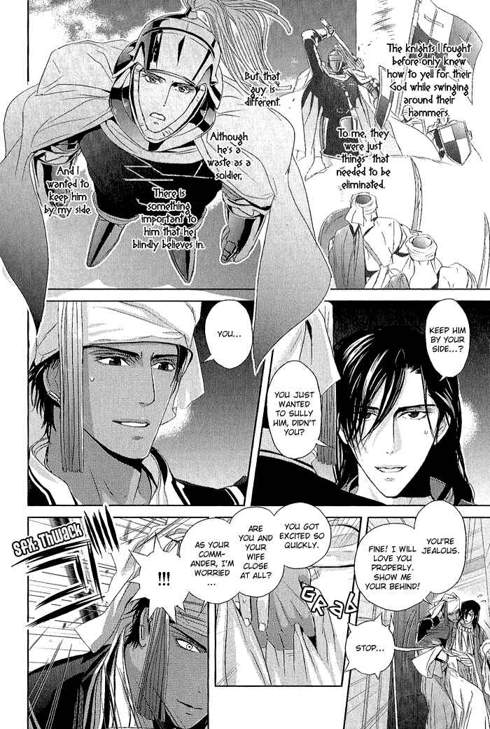 Page 15 Chapter 3 Black Sun Doreiou