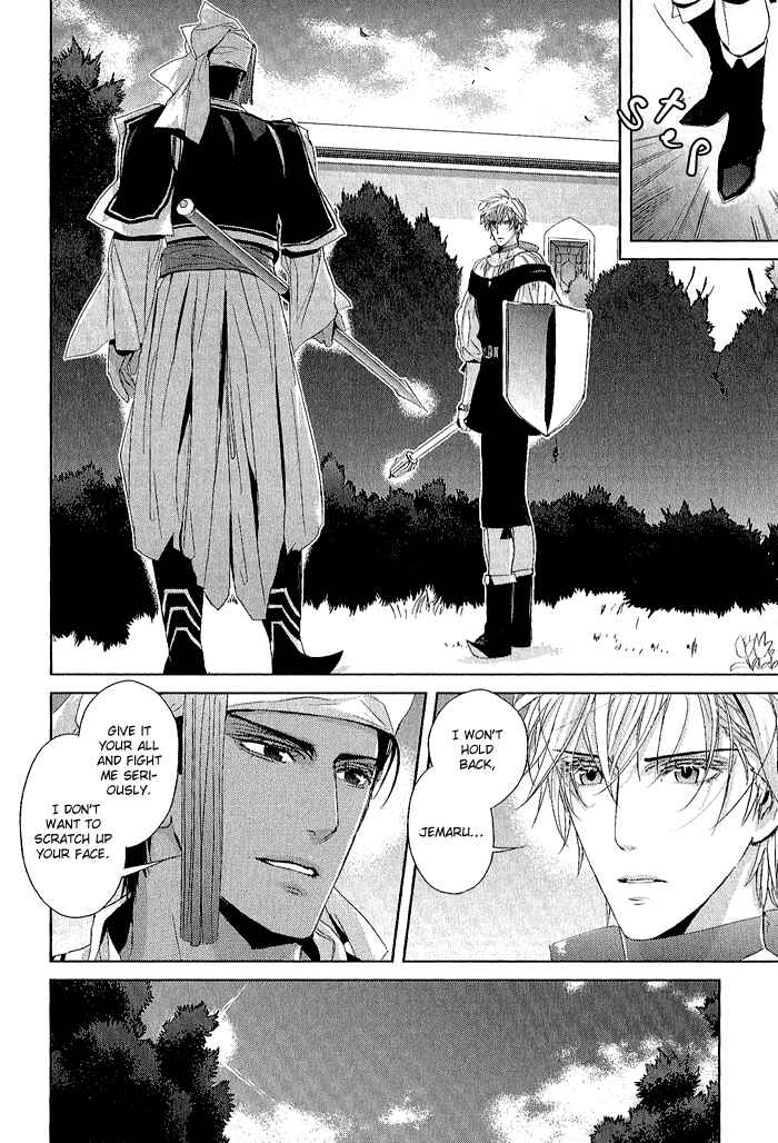 Page 17 Chapter 3 Black Sun Doreiou