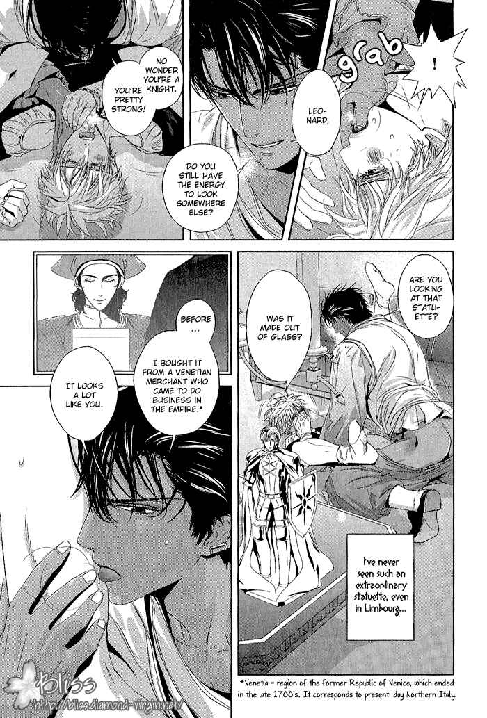 Page 6 Chapter 3 Black Sun Doreiou