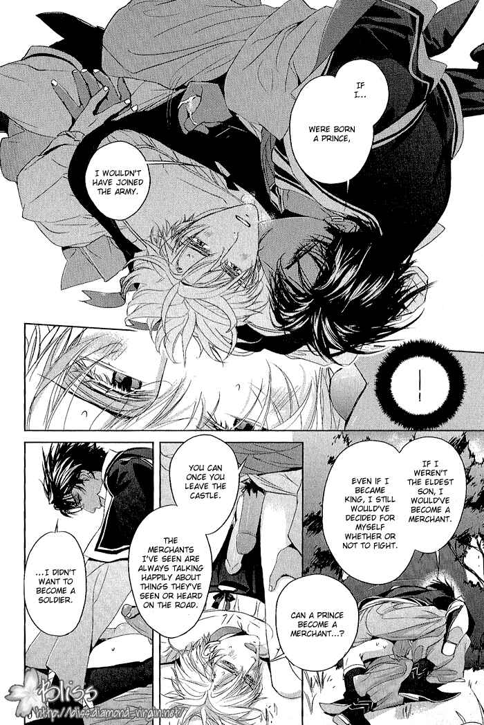 Page 16 Chapter 4 Black Sun Doreiou