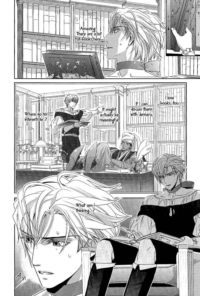 Page 24 Chapter 4 Black Sun Doreiou