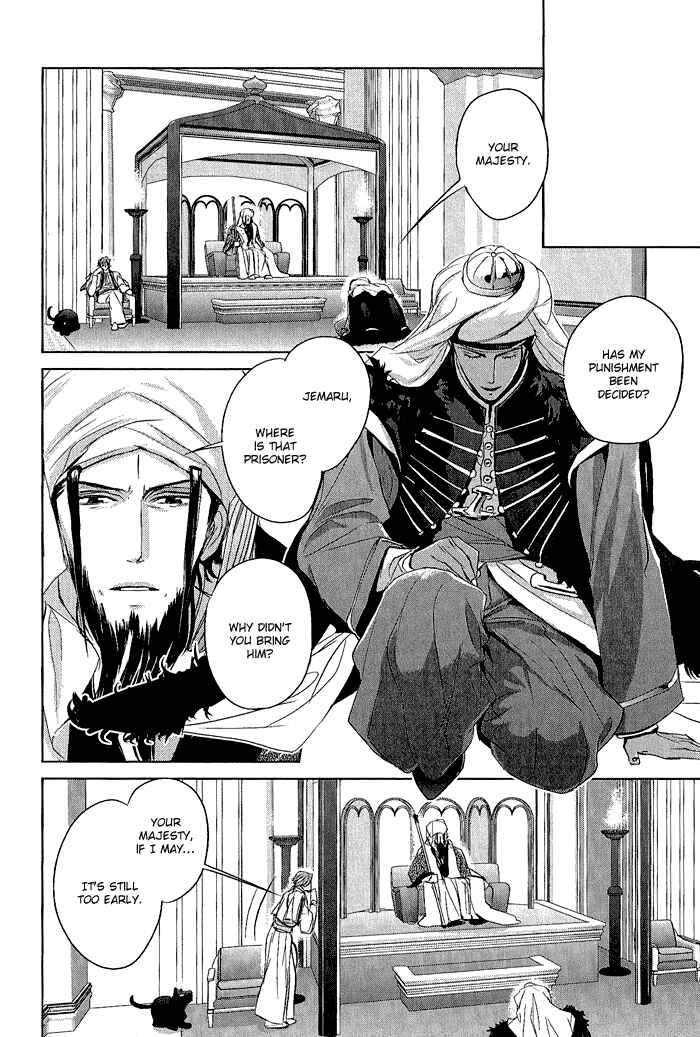 Page 28 Chapter 4 Black Sun Doreiou