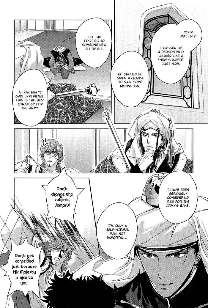 Page 30 Chapter 4 Black Sun Doreiou