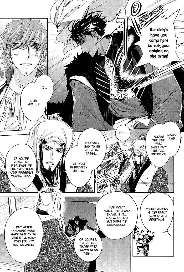Page 31 Chapter 4 Black Sun Doreiou