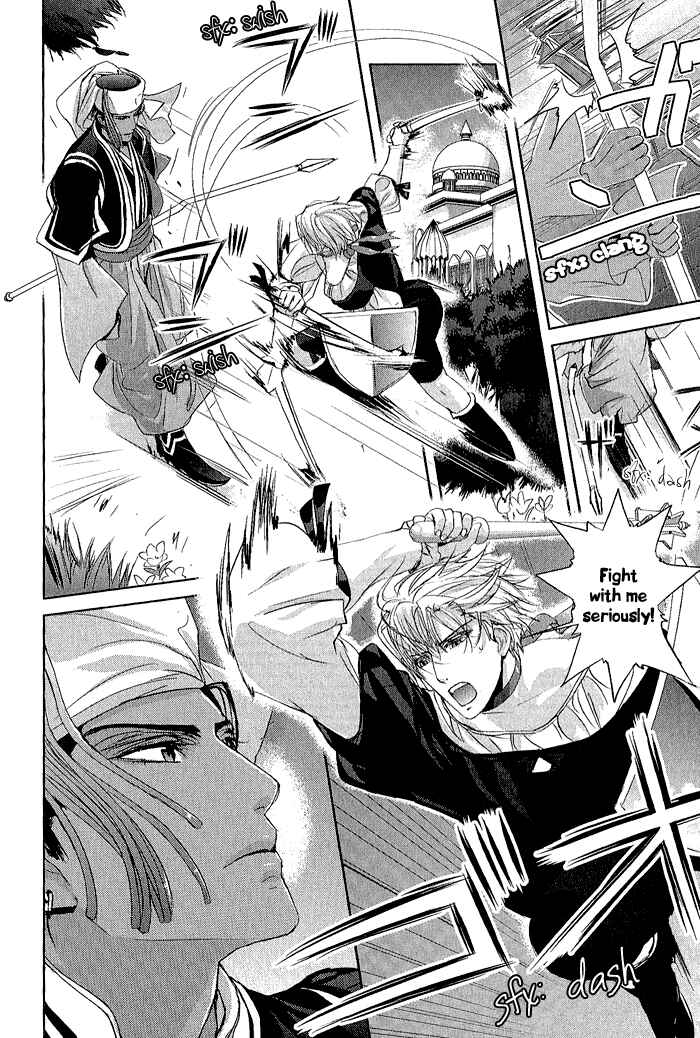 Page 8 Chapter 4 Black Sun Doreiou