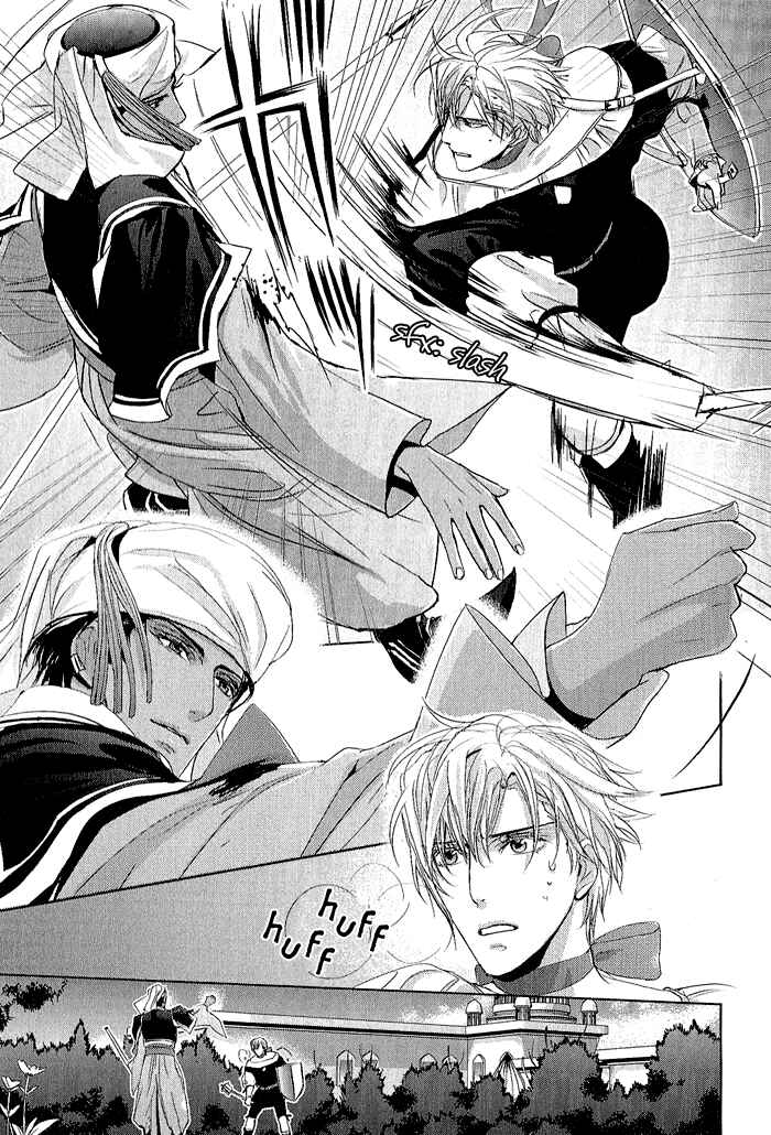 Page 9 Chapter 4 Black Sun Doreiou