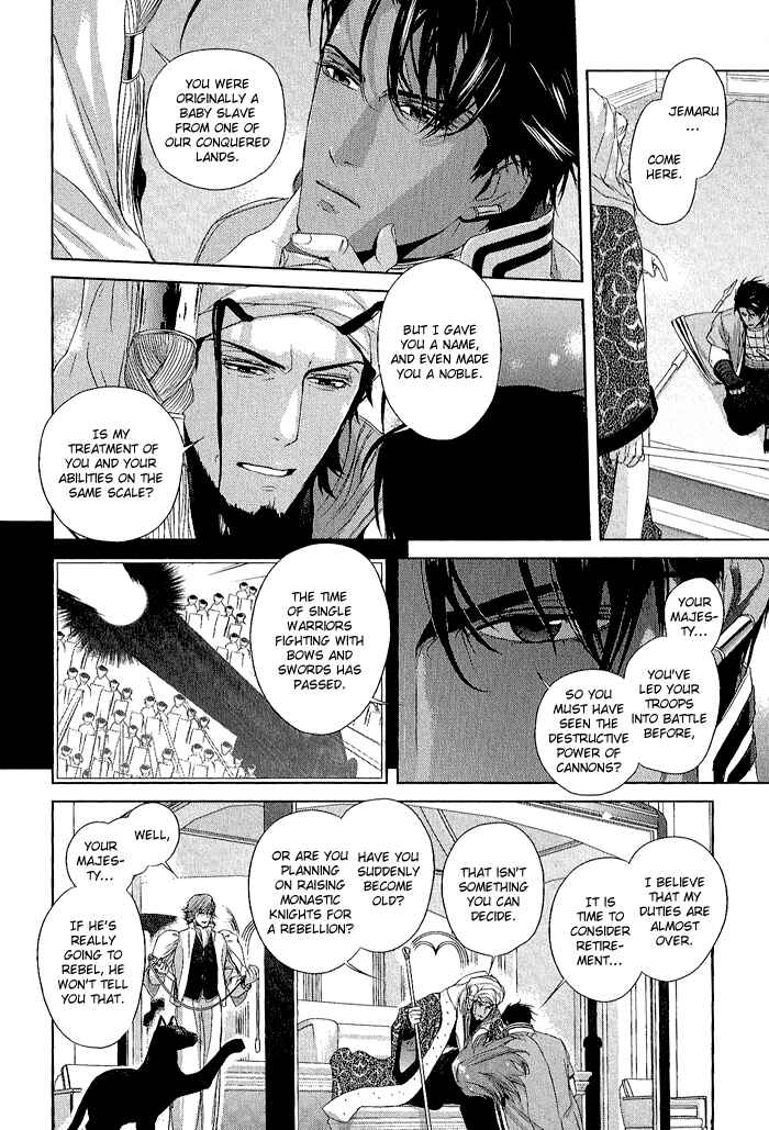 Page 14 Chapter 2 Black Sun Doreiou