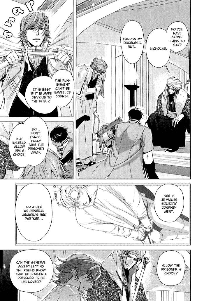 Page 15 Chapter 2 Black Sun Doreiou