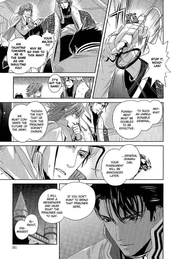 Page 17 Chapter 2 Black Sun Doreiou
