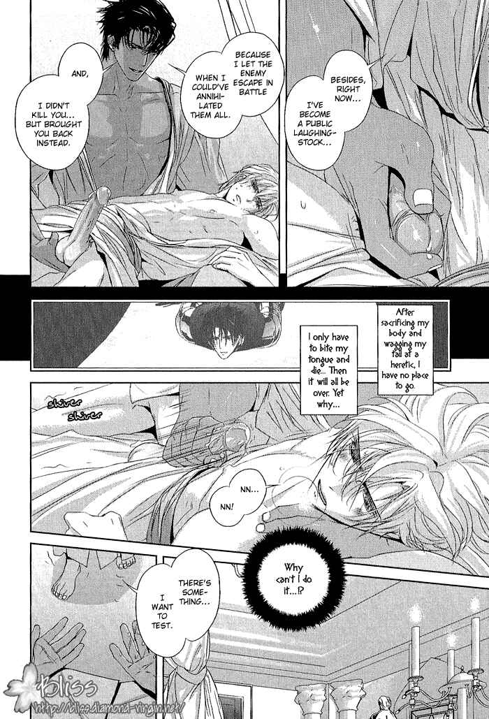 Page 26 Chapter 2 Black Sun Doreiou