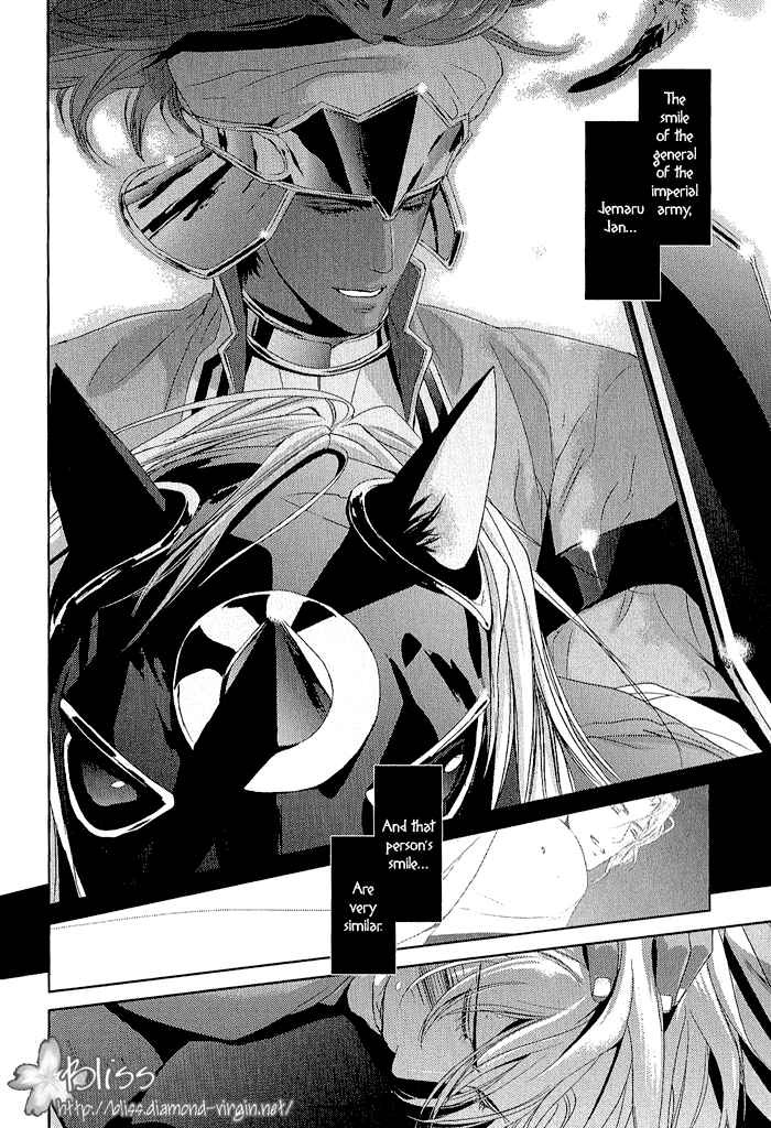 Page 7 Chapter 2 Black Sun Doreiou