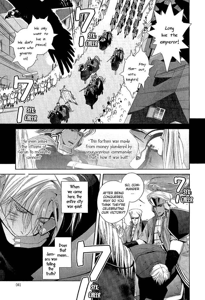 Page 8 Chapter 2 Black Sun Doreiou