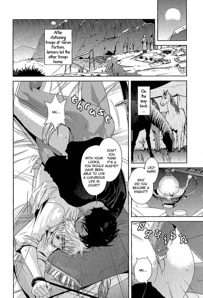 Page 9 Chapter 2 Black Sun Doreiou