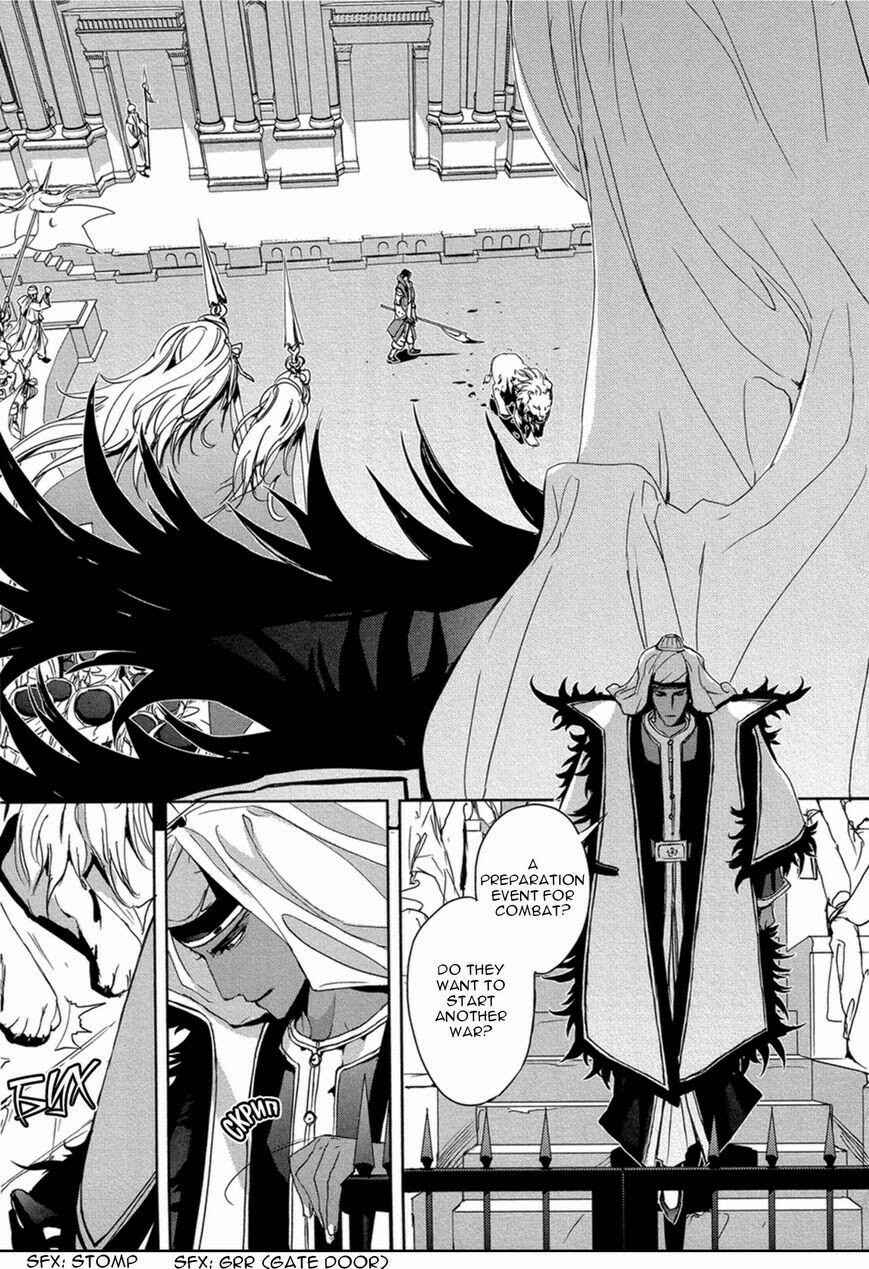 Page 32 Chapter 8 Black Sun Doreiou