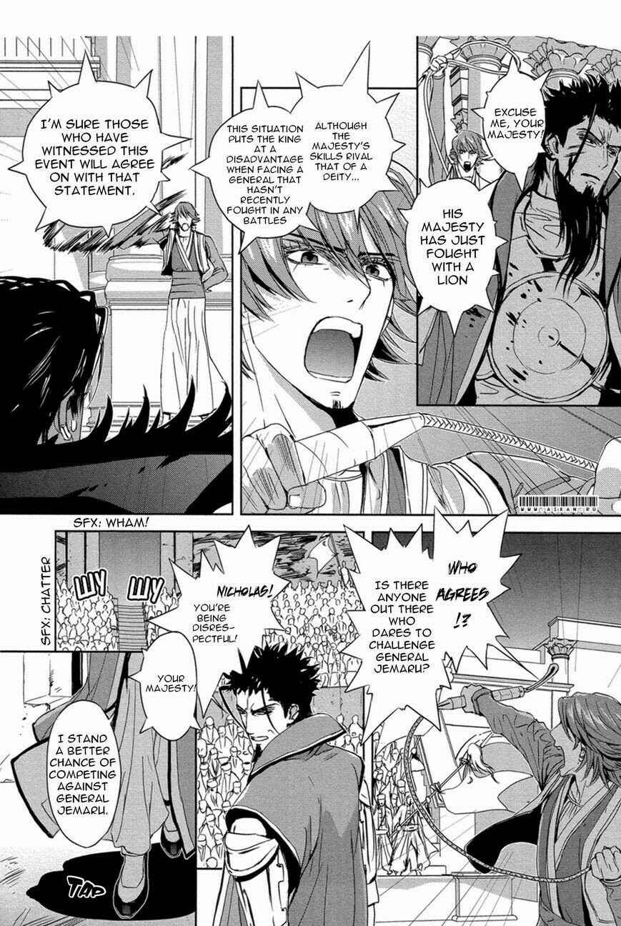 Page 37 Chapter 8 Black Sun Doreiou