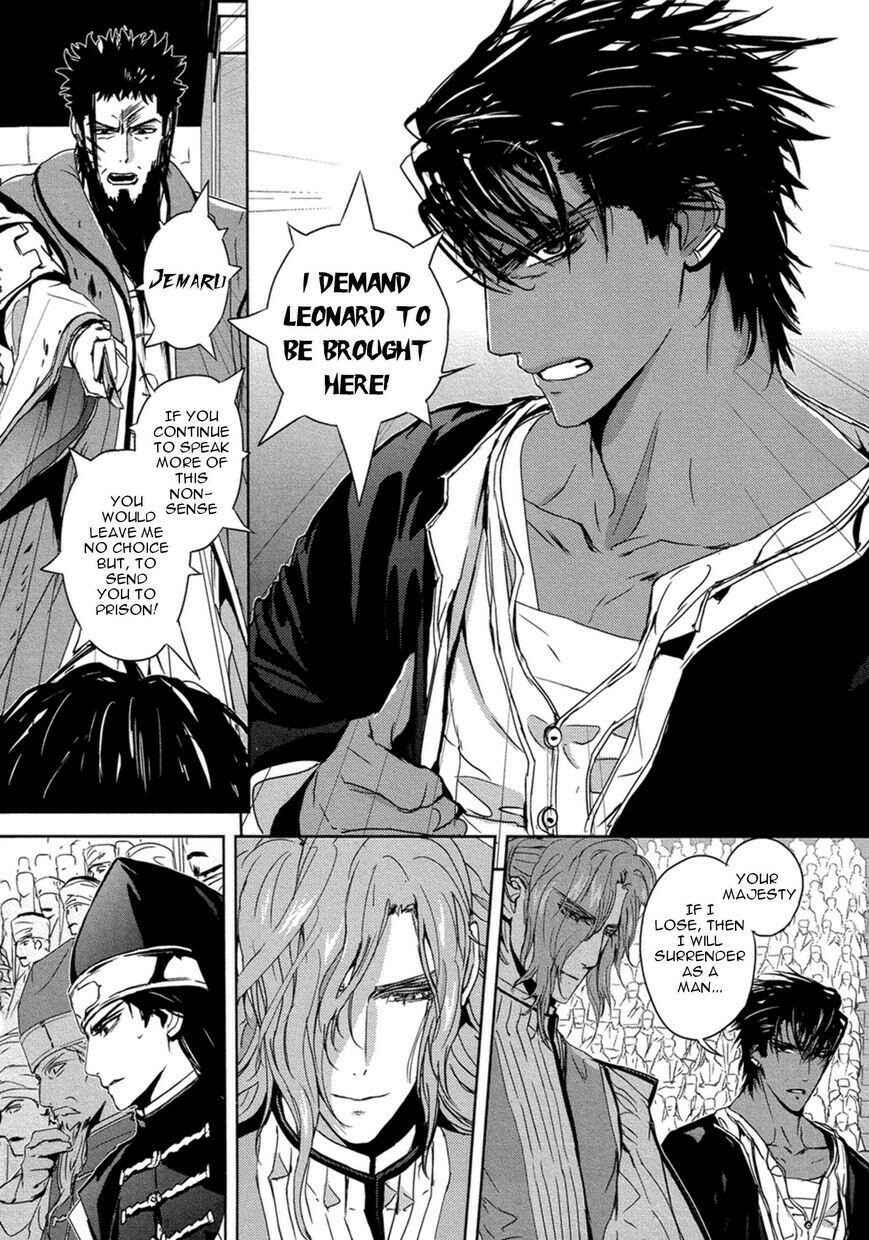 Page 39 Chapter 8 Black Sun Doreiou